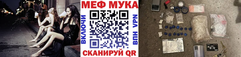 Наркошоп купить ГАШИШ  Alpha PVP  Мефедрон  Марихуана  Кокаин  Ишимбай