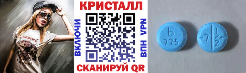 Купить где  Ишимбай  Амфетамин 98% 