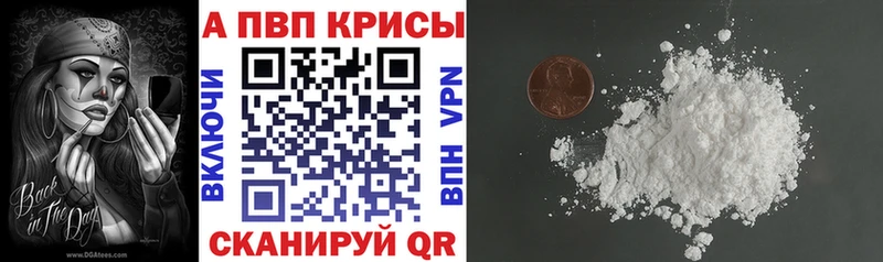 Alfa_PVP СК КРИС Ишимбай