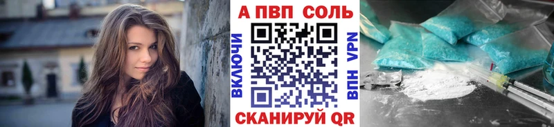 Купить  Ишимбай  A-PVP кристаллы 