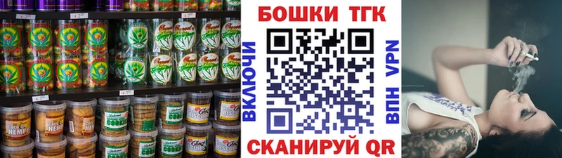 Cannafood марихуана Купить закладки Ишимбай