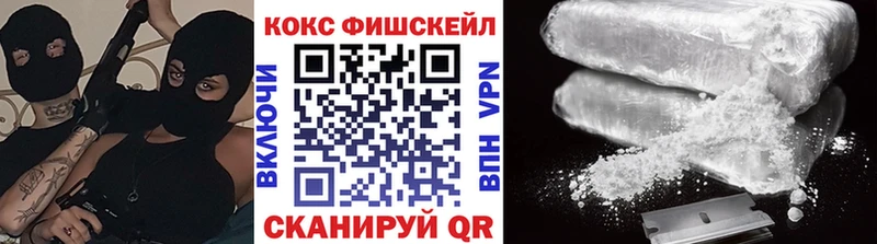 Кокаин Перу  Купить  Ишимбай 