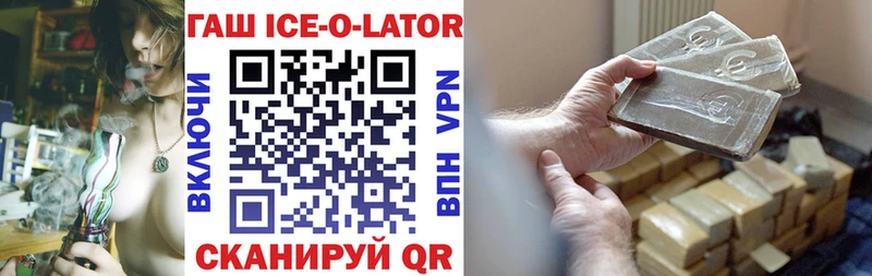 ГАШ Изолятор Ишимбай