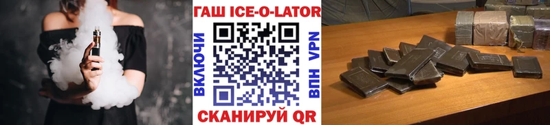 Купить закладки  Ишимбай  Гашиш Изолятор 