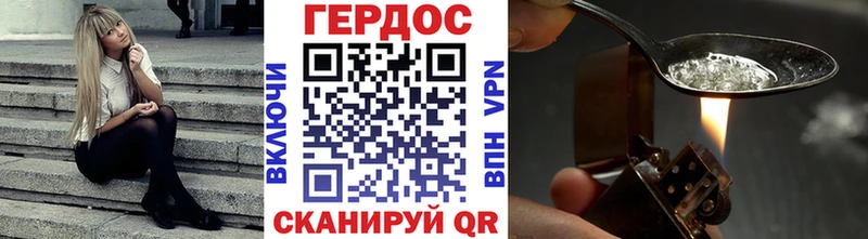 Купить  Ишимбай  ГЕРОИН Heroin 