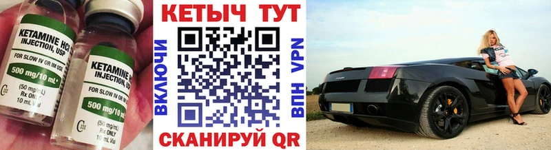 КЕТАМИН ketamine  Купить  Ишимбай 