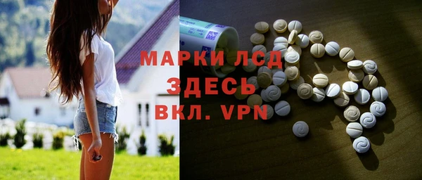 кристаллы Каменск-Шахтинский