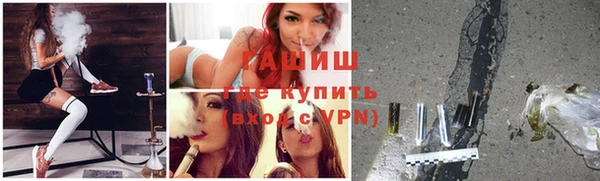 кристаллы Каменск-Шахтинский