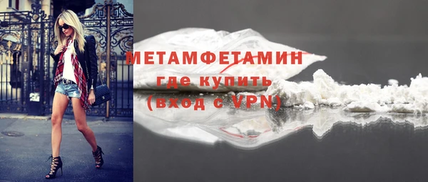 mdma Каменногорск