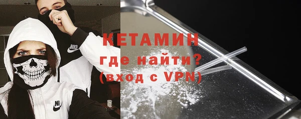 кристаллы Каменск-Шахтинский