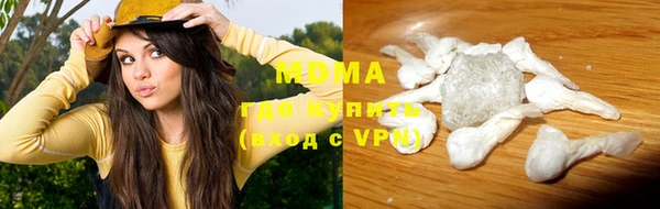 mdma Каменногорск