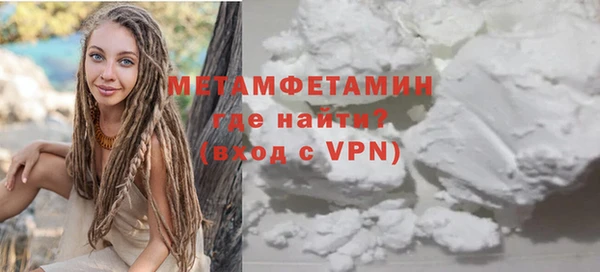 mdma Каменногорск