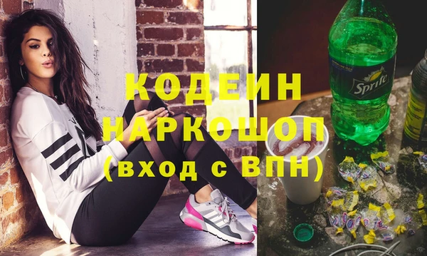 кристаллы Каменск-Шахтинский