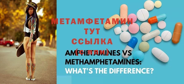 кристаллы Каменск-Шахтинский
