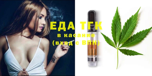 кристаллы Каменск-Шахтинский