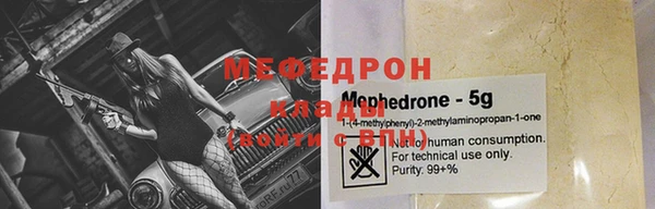 mdma Каменногорск