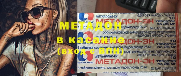 mdma Каменногорск