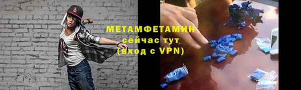 кокс Каменка