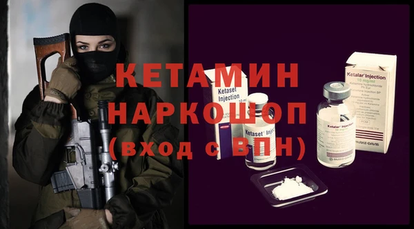 кристаллы Каменск-Шахтинский