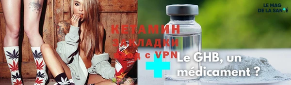 кристаллы Каменск-Шахтинский