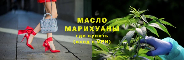 mdma Каменногорск