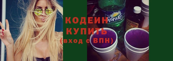 кристаллы Каменск-Шахтинский
