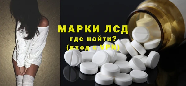 mdma Каменногорск