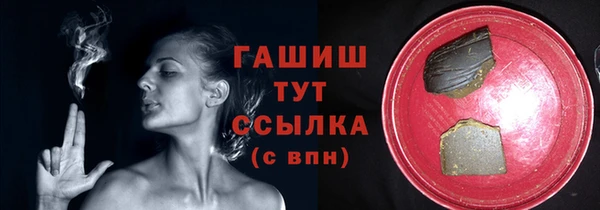 mdma Каменногорск