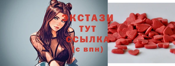 mdma Каменногорск