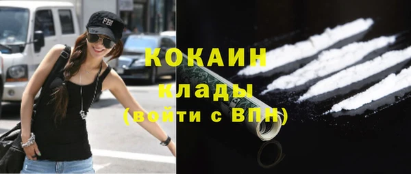 кристаллы Каменск-Шахтинский