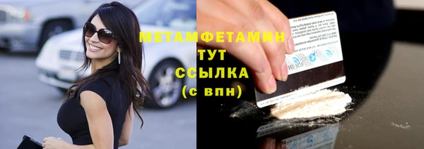 кристаллы Каменск-Шахтинский