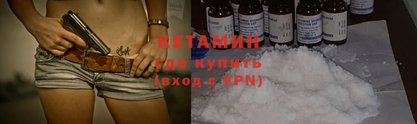 mdma Каменногорск