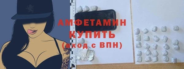 кокс Каменка