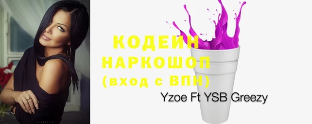 кристаллы Каменск-Шахтинский