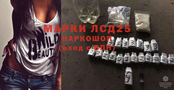 mdma Каменногорск