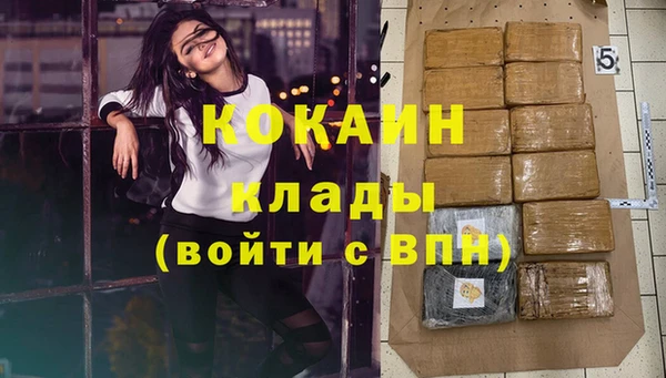 кристаллы Каменск-Шахтинский