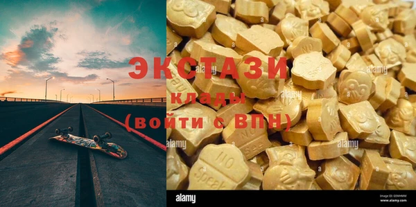 mdma Каменногорск