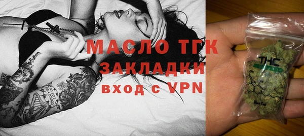 mdma Каменногорск