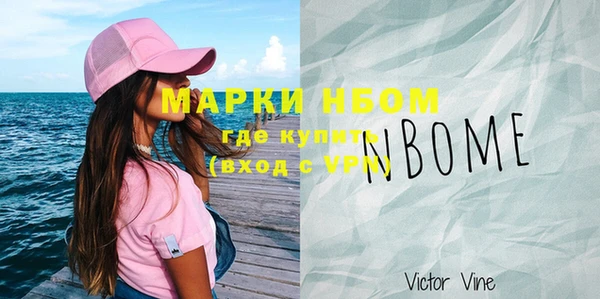 кокс Каменка