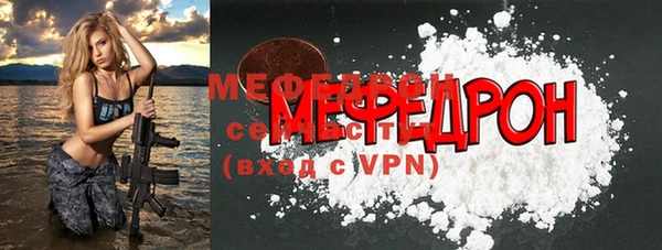 mdma Каменногорск