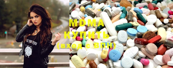 mdma Каменногорск