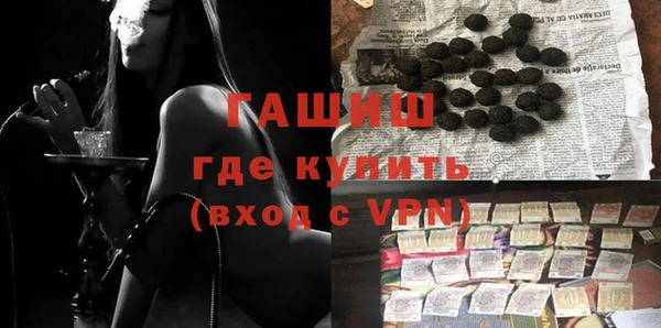 кристаллы Каменск-Шахтинский