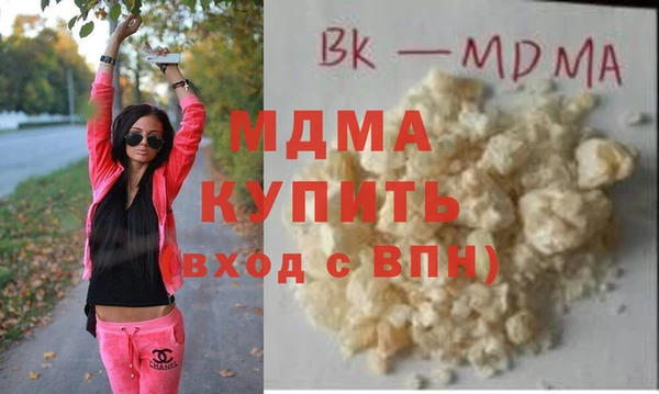 кристаллы Каменск-Шахтинский