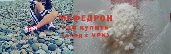 кристаллы Каменск-Шахтинский