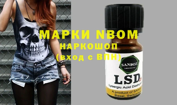 кокс Каменка