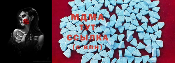 mdma Каменногорск
