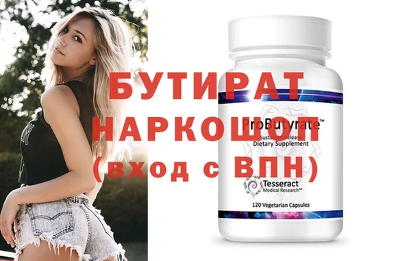 mdma Каменногорск