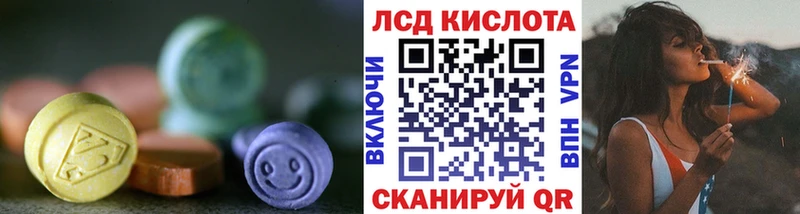 Купить где  Ишимбай  Лсд 25 экстази ecstasy 