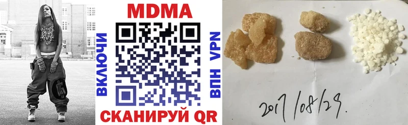 Купить закладки  Ишимбай  МДМА Molly 