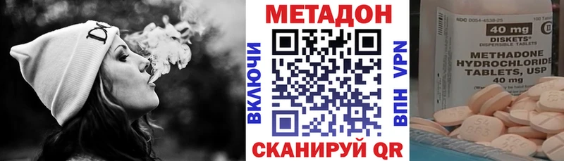 Купить закладки  Ишимбай  Метадон кристалл 